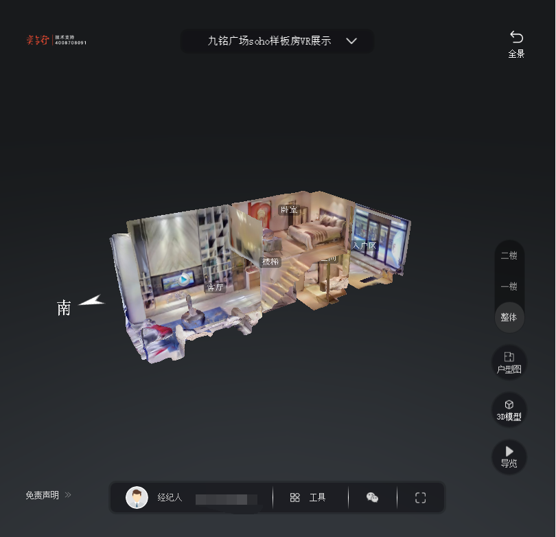东山九铭广场SOHO公寓VR全景案例